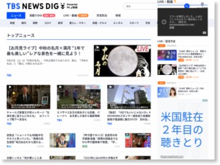 東京・北区でクレーン車横転、２人けが – TBS News
