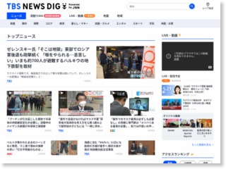 豊洲市場に“新たな入り口”、小池知事への調査結果は・・・ News i – TBS … – TBS News