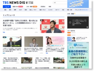 千葉の研究所で火災、男女３人重傷 – TBS News