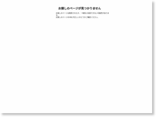 オリックス、冷凍食品・外食事業の「キンレイ」に資本参加 – 日本経済新聞 (プレスリリース)