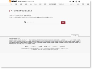 「hao123（ハオ イー アル サン）日本ビジネスリンク登録サービス」を開始 – 47NEWS