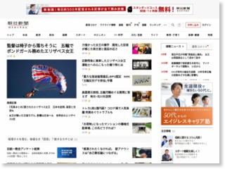 モスル攻防、ＩＳの地下トンネルを記者がルポ イラク – 朝日新聞
