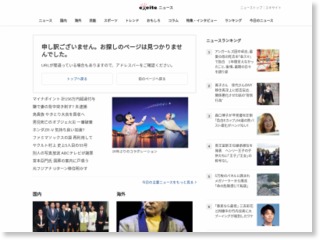 東京・三鷹市の作業所で火事、男性死亡 – エキサイトニュース