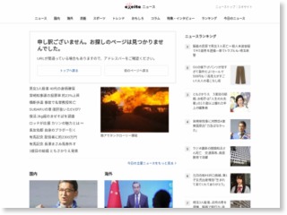 東京・南麻布で住宅火災、けが人の情報なし – エキサイトニュース