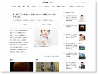 東京・荒川区でマンション火災、男性死亡 – エキサイトニュース