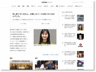 東京・板橋区でアパート火災、住人とみられる男性死亡 – エキサイトニュース