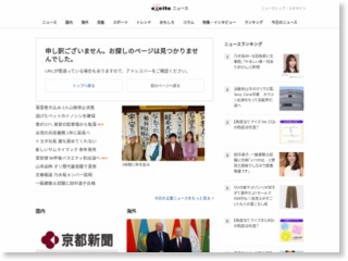 東京・足立で空き家全焼、不審火６件との関連捜査 – エキサイトニュース