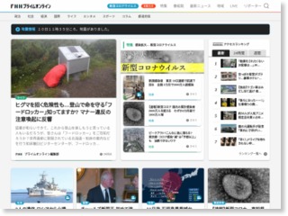福島第1原発事故 東京電力、作業員1人が体調不良訴え病院に運ばれたと発表 – FNN