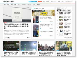 東京・新宿区西早稲田の都営住宅で火事 1人死亡、3人軽傷 – FNN