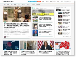 上海で3階建てビル倒壊 がれきの中にまだ生存者か 捜索活動続く – fnn-news.com