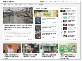 熊本地震 南阿蘇村の避難所で25人がノロウイルスの症状訴える – fnn-news.com