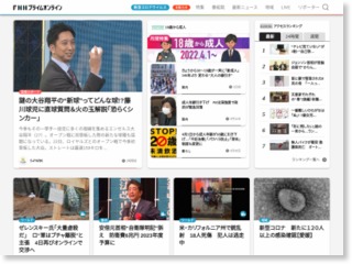 本震から1年 南阿蘇村の今… – fnn-news.com