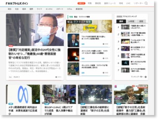渋谷駅前で15tの鉄骨倒れる – fnn-news.com