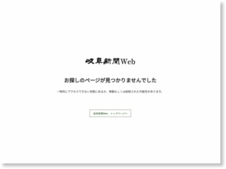来月３０日「飛騨高山花火大会」 迫力のポスター完成 – 岐阜新聞