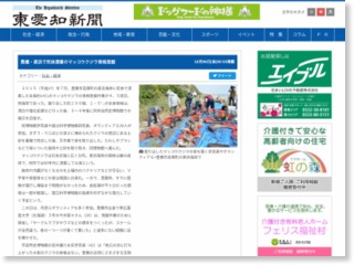 豊橋・表浜で死体漂着のマッコウクジラ骨格発掘 – 東愛知新聞社