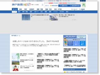 ボランティアガイド、中播磨の魅力ＰＲ 福崎で発表会 – 神戸新聞