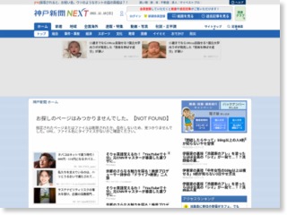神戸新聞NEXT｜北播｜台風１１号接近 北播磨の自治体、準備に追われる – 神戸新聞