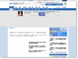 川重、三井造船統合協議 売上１・８兆、国内２位 – 神戸新聞
