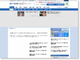 阪神・淡路復旧作業石綿禍 東日本被災地にも暗い影 – 神戸新聞