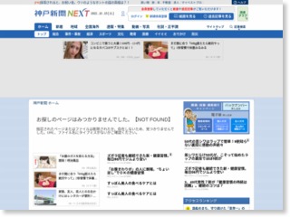 新長田・再開発ビル訴訟 店舗所有者の訴え棄却 神戸地裁 – 神戸新聞