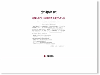 鴨川のヌートリア捕獲へ 府と京都市、初の実態調査 – 京都新聞