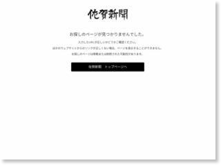 中小企業の海外展開を支援 九経連 – 佐賀新聞