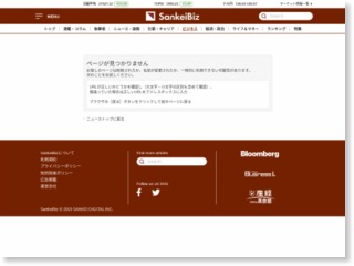 神体験3Dクレーンゲーム「神の手」第28弾NGT48デビューシングル「青春 … – SankeiBiz
