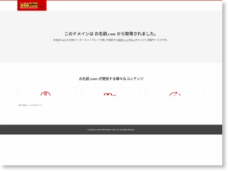 インターネットでクレーンゲームが楽しめる！ aima、日本最大級のネットキャッチャー「ネッチ」サービスの提供を開始! – SPApp!