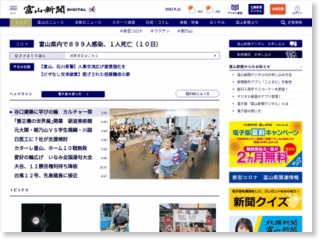 大仏観光「磨き直し」 高岡の戦略ネット、来月、現地を調査 – 富山新聞