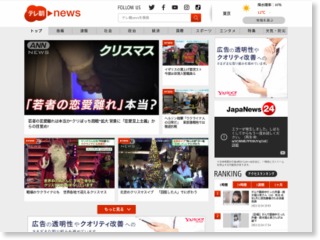 大型クレーン倒れる 男性作業員挟まれ意識不明か – テレビ朝日