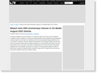 Bleach Gets 20th Anniversary Volume in Viz Media August 2022 Solicits – Bleeding Cool News
