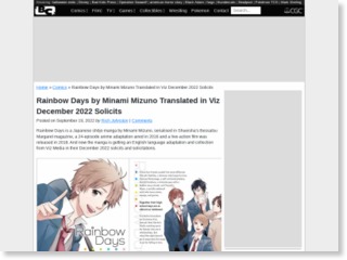 Rainbow Days by Minami Mizuno Translated in Viz December 2022 Solicits – Bleeding Cool News