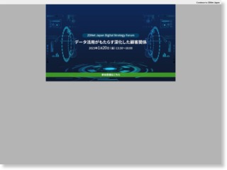 日立国際と日立建機、IoTの通信環境を改善する実験–工事現場でのICT活用を支援 – ZDNet Japan