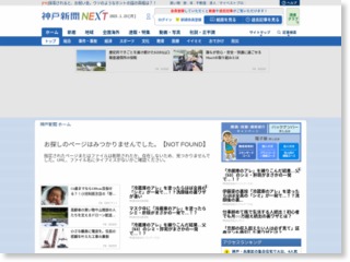 兵庫県一部で午後激しい雨予想 二次被害注意を – 神戸新聞