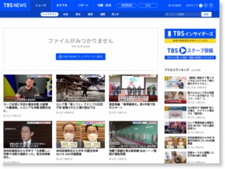 住宅火災で男性救急搬送、“火元”の１階にストーブ – TBS News