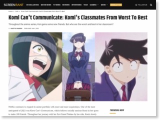 Komi Can’t Communicate: Komi’s Classmates From Worst To Best – Screen Rant
