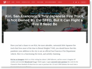 Kiri, San Francisco’s Tiny Japanese Fire Truck, Is Not Owned By the SFFD, But It Can Fight a Fire If Need Be – SFist