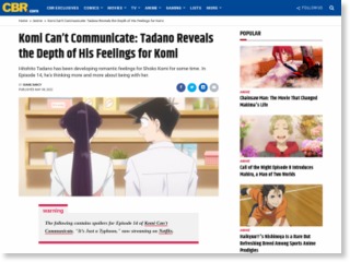 Komi Can’t Communicate: Tadano Reveals How He Would Date Komi – CBR – Comic Book Resources
