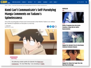 Komi Can’t Communicate’s Self-Parodying Manga Is a Commentary on Tadano – CBR – Comic Book Resources
