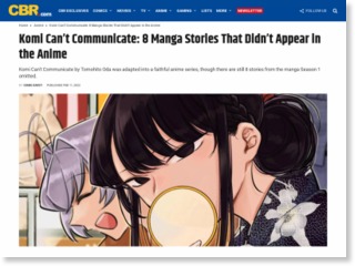 Komi Can’t Communicate: The Anime Didn’t Adapt 8 Manga Stories in Season 1 – CBR – Comic Book Resources