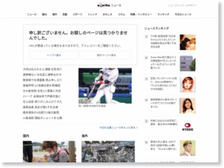 東京・目黒区で住宅火災、１人死亡１人重体 – エキサイトニュース