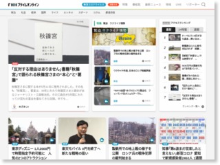 「北」日本製クレーン車を使用か – fnn-news.com