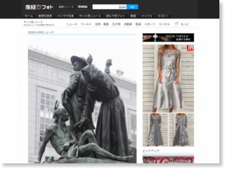 先住民虐待の銅像撤去 米サンフランシスコ – 産経ニュース