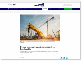 Demag snaps up biggest crane order from Saudi Arabia – ZAWYA